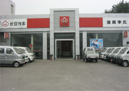 ������������܇(ch��)������޹�˾�W(w��ng)վ���L(zh��ng)����܇(ch��)4S�꣩