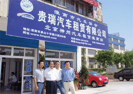 �������F����܇(ch��)���U��˾�W(w��ng)վ