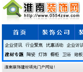 �����bW����������ʽ���ã�www.0554zsw.cn