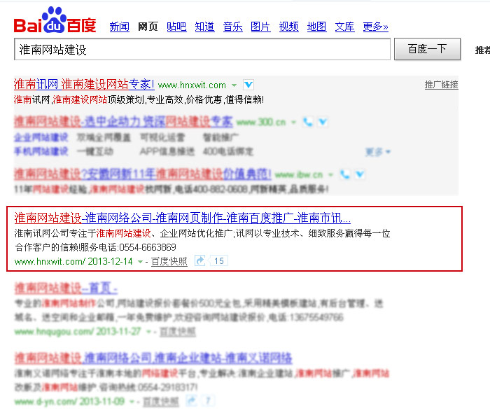 ���ϾW(w��ng)վ���O(sh��)�ٶ�������һ