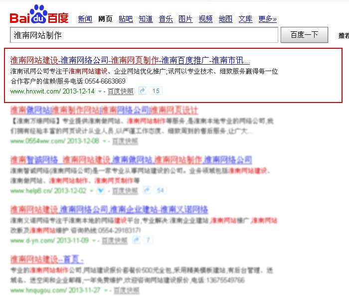 ���ϾW(w��ng)վ�����ٶ�������һ