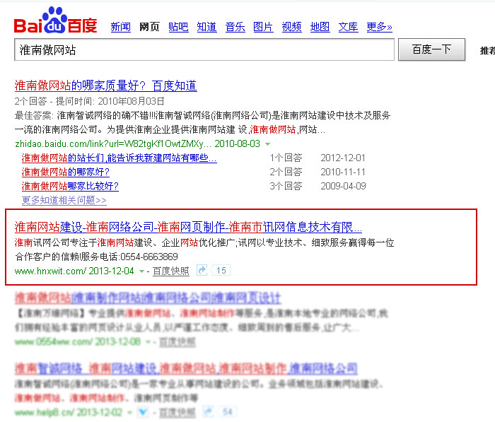 �������W(w��ng)վ�ٶ��ƏV������һ�؈D