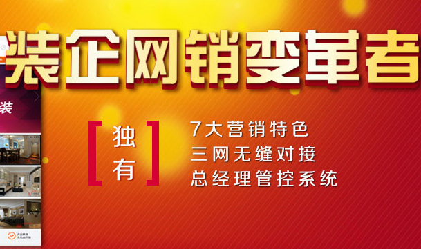 �P(gu��n)�ژ����b��I�Nϵ�y(t��ng)-�b�޹�˾�I�N�W(w��ng)վ