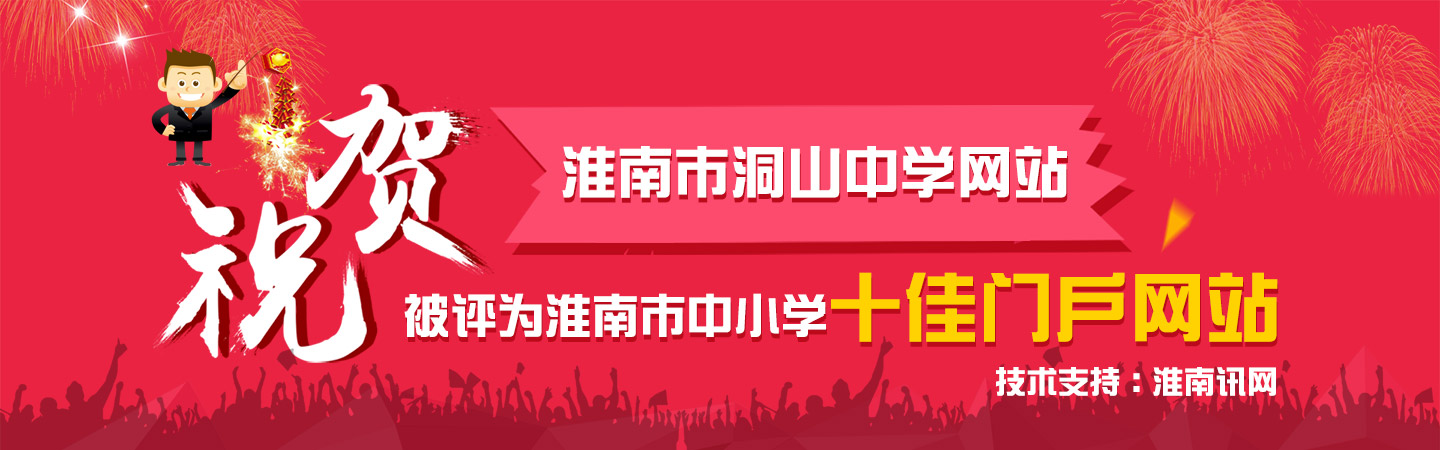 ���ґcף��ɽ�ЌW�s�@��������С�Wʮ���T���Wվ��