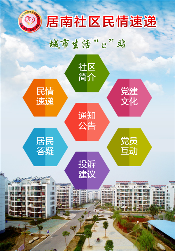 �����д�ͨ�^������^�������f΢�Ŷ˾Wվ���O������