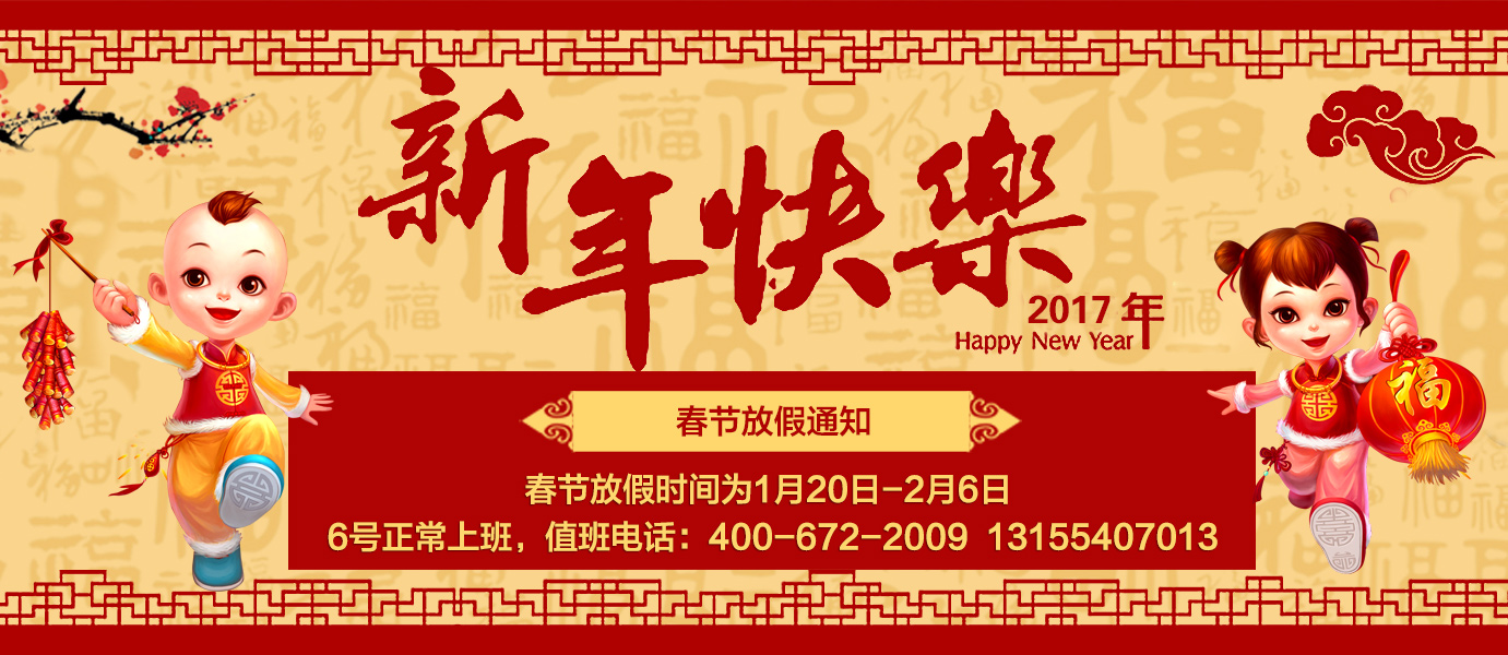 ����Ӎ�W��Ϣ���g���޹�˾�����ż�֪ͨ