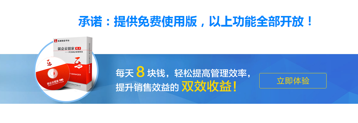 �b���ИI�������ERPϵ�y�D�����