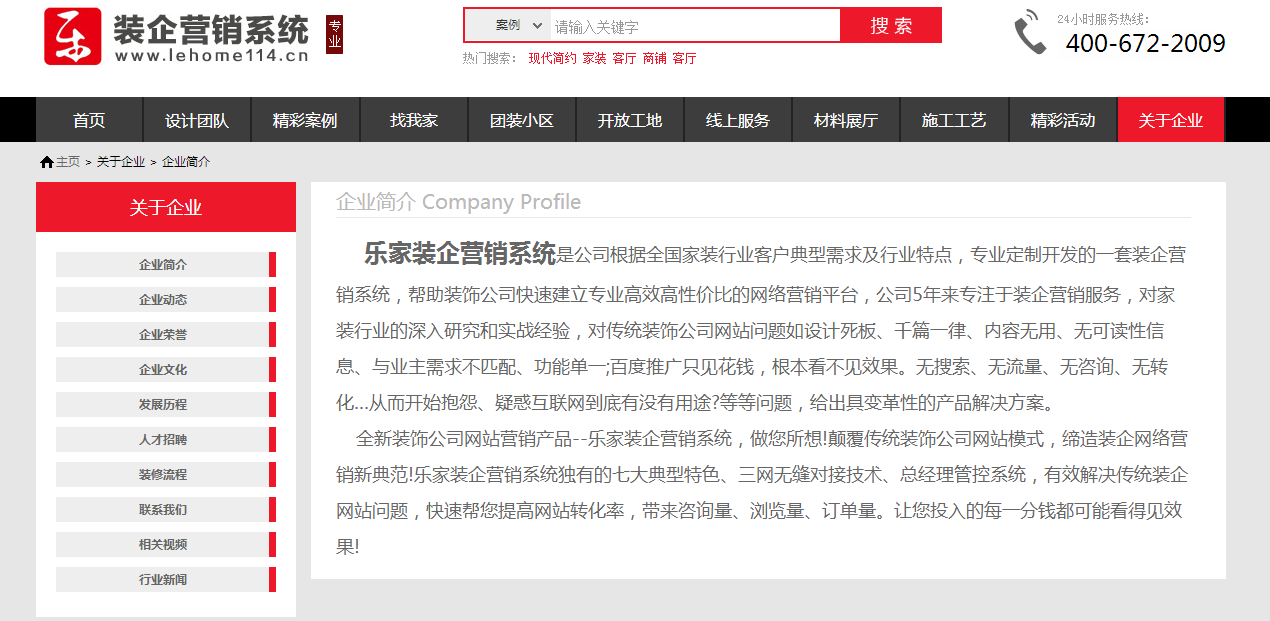 �����W��һ���I�N�;Wվ��׌�b���I֮·���ӕ�ͨ�o��