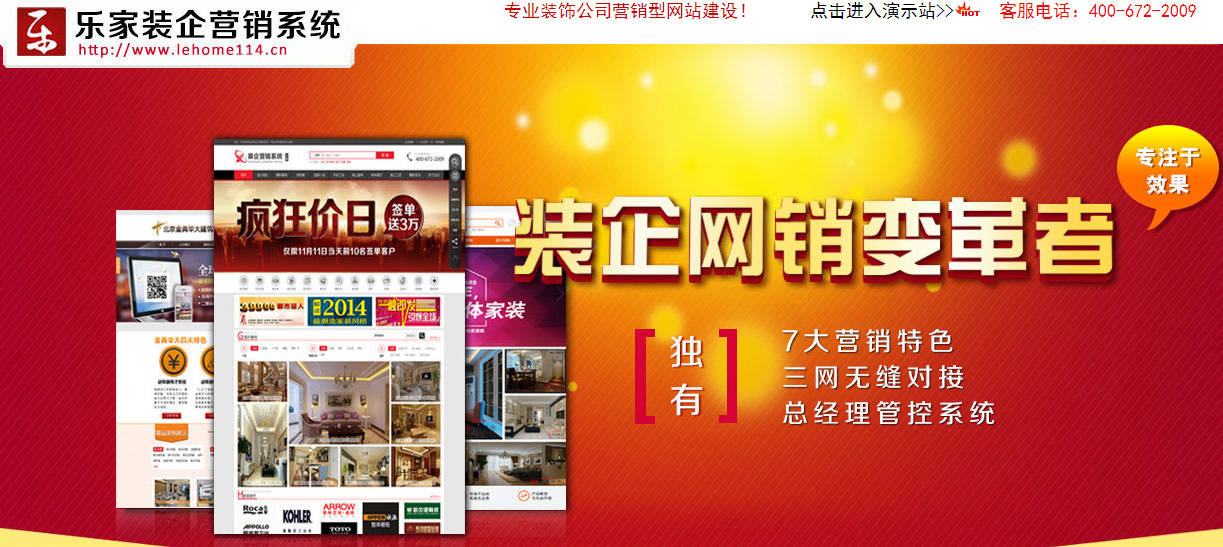 �����b�˾�W�j�I�N�Ď��c���h