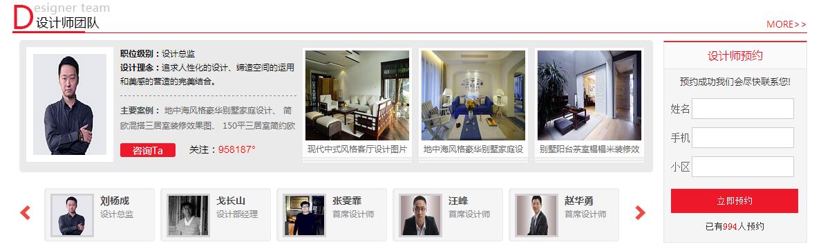 ����С�������b�޹�˾��ԓ���ȥO2O�I�N