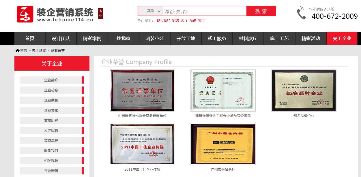 �b�˾��Ҫ׌�Լ��ľW(w��ng)վݔ�ڠI�N�����ܾ���