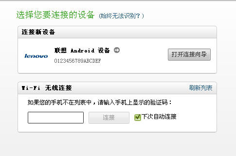 ��a60�����d��LenovoA60�֙C�ӣ�����ΰ��b�㶹�v�֙C���`