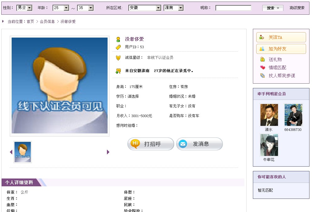 ���I(y��)��پW(w��ng)վԴ�a-���ѾW(w��ng)����-��ٽ��ѾW(w��ng)վԴ�a